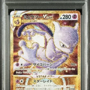 [PSA 10] {091/071} FA/MEWTWO VTSAR| Japanese Pokemon Card PSA Grading