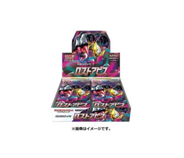 EXPANSION PACK LOST ABYSS BOOSTER BOX