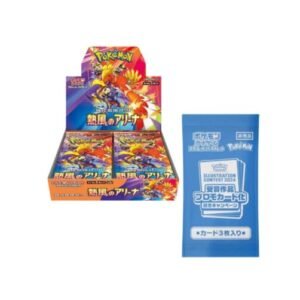 M3 Nihil Zero Booster Box