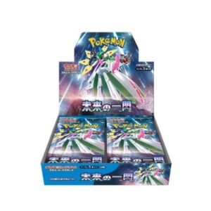 FUTURE FLASH BOOSTER BOX