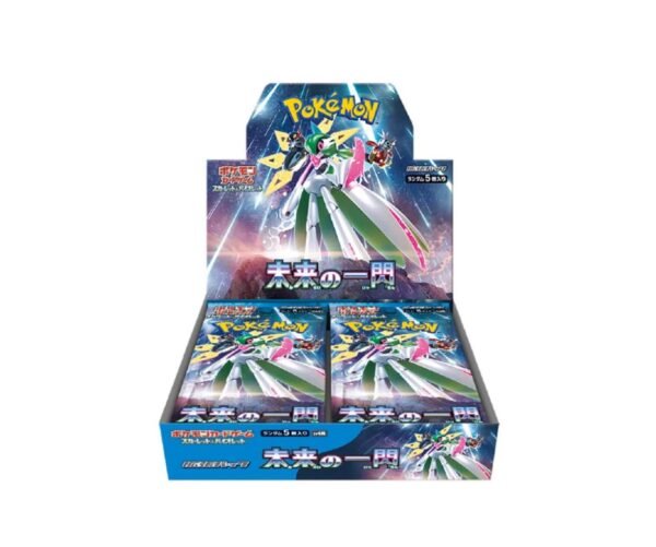 FUTURE FLASH BOOSTER BOX